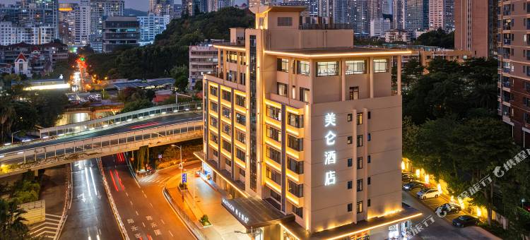 厦门火车站万象城美仑酒店图片