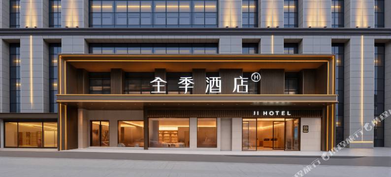 全季酒店(郴州桂阳欧阳海大道店 )图片