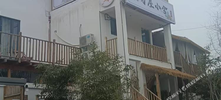 菊屋小舍图片