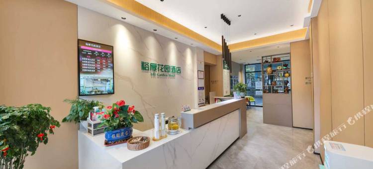 郴州裕厚花园酒店图片