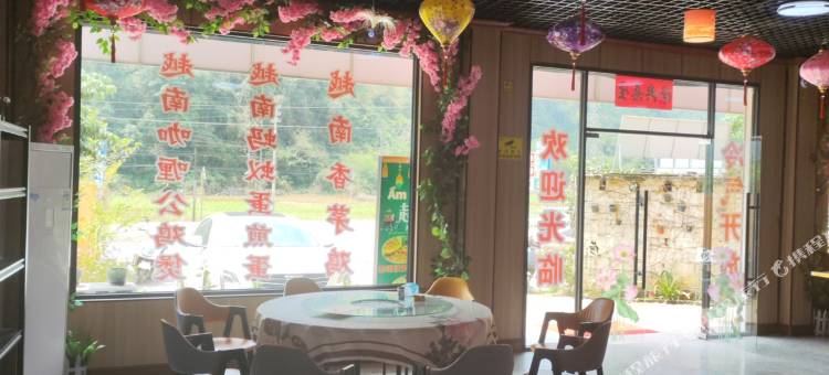 水墨山居民宿图片
