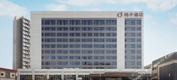 桔子酒店(上海复旦大学淞发路地铁站店)图片