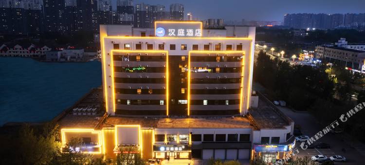 汉庭酒店(德州三八东路店)图片
