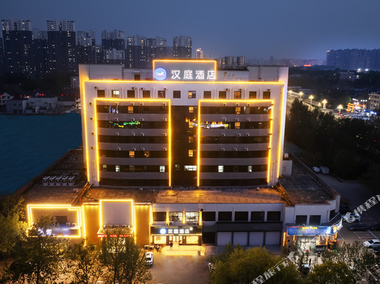 汉庭酒店(德州三八东路店)