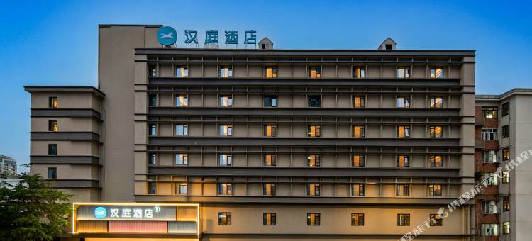 汉庭酒店(广州永庆坊沙面岛店)图片