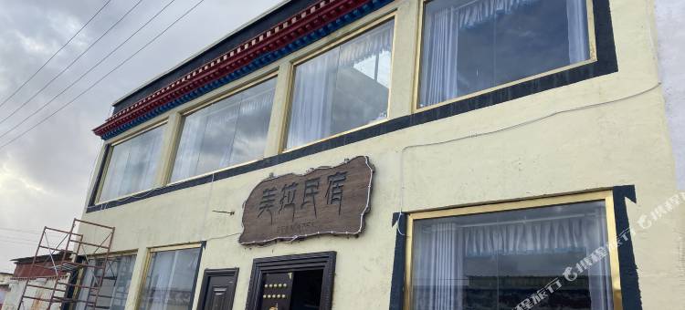 美拉民宿图片