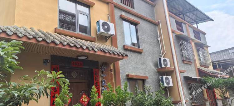 柠一民宿图片