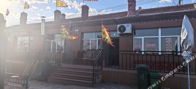 王大拿避暑山庄(辉腾锡勒草原店)图片