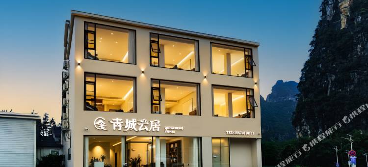 明仕田园·青城云居(鱼鳞坝店)图片