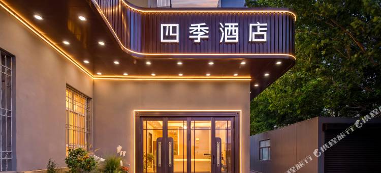 四季云端酒店图片