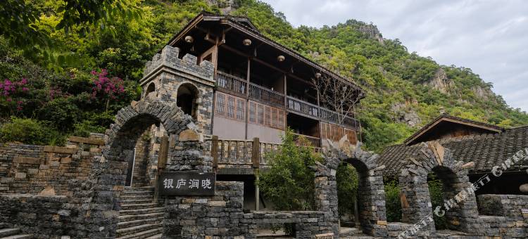 银庐·涧晓民宿(峰林布依景区店)图片