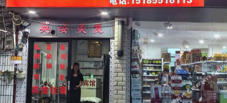 新巴宾馆图片