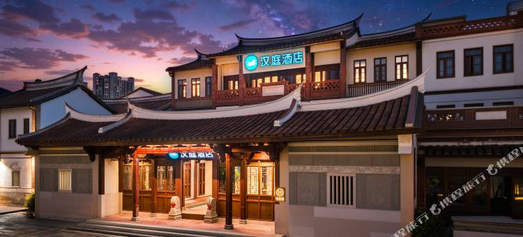 汉庭酒店(漳州古城文庙店)图片