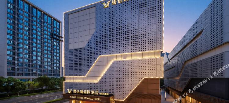 维也纳国际酒店(舟山普陀东港店)图片