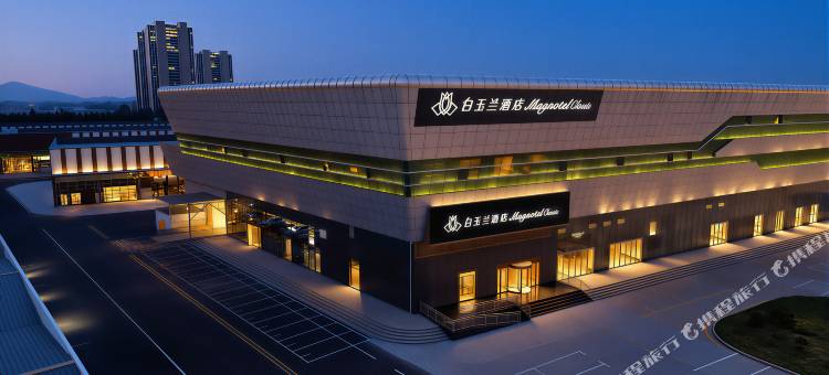 白玉兰酒店(枣庄光明东路店)图片
