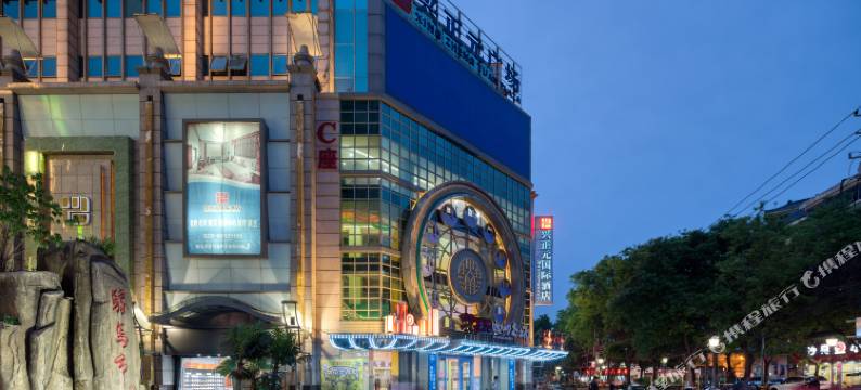 兴正元国际酒店(西安骡马市钟楼地铁站店)图片