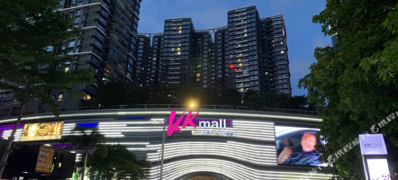 居佳公寓(深圳京基100大剧院地铁站店)图片