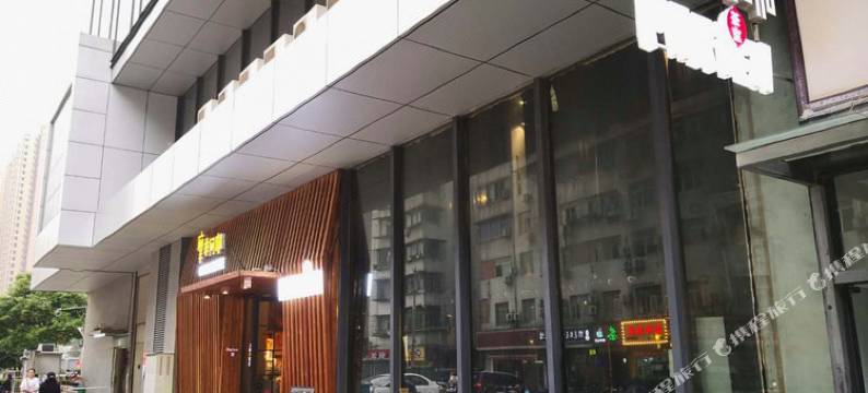 1314情侣度假屋(武汉王家湾地铁站店)图片