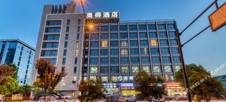 杭州奥得酒店(临平星桥地铁站店)图片