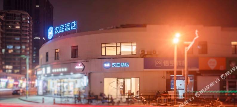 汉庭酒店(上海陆家嘴民生路地铁站店)图片