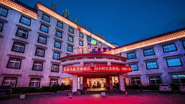 香格里拉茂源酒店图片