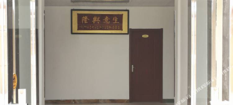 长海哈仙岛金海湾民宿图片