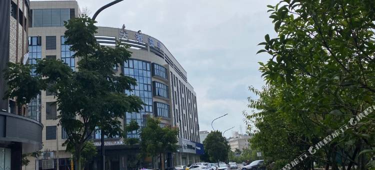 天港漫非酒店(宁海店)图片