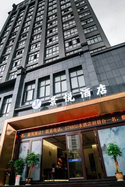 景宁酒店,景宁酒店预订查询,景宁宾馆住宿【携程酒店】