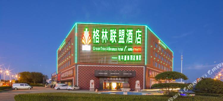 格林联盟酒店(天津津港公路八里台工业园店)图片