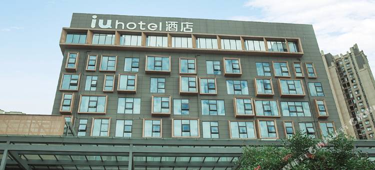IU酒店(宜宾南溪体育中心店)图片