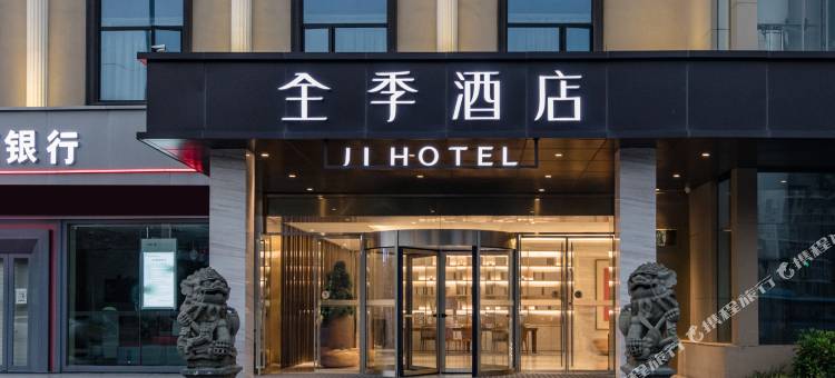 全季酒店(福州鼓山福马路店)图片