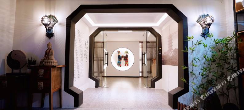 海宁南关厢拾九间美宿酒店图片