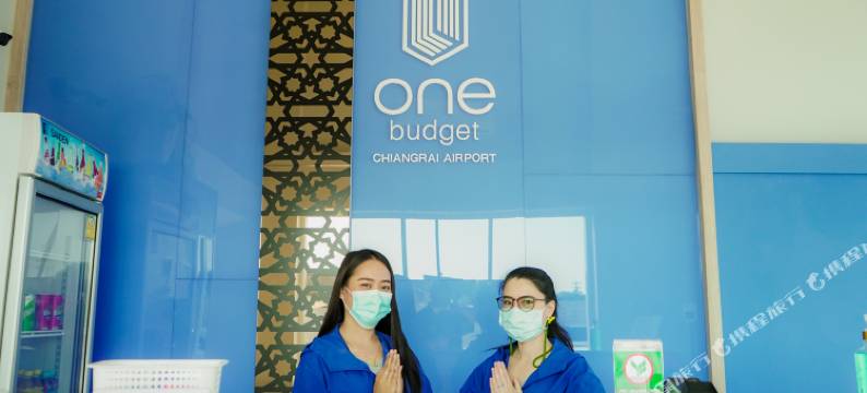 清莱机场一号经济型酒店(One Budget Hotel Chiang Rai Airport)图片