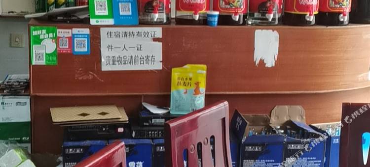 汉源情缘宾馆图片