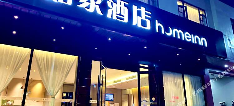 如家酒店·neo(中江城北客运站店)图片