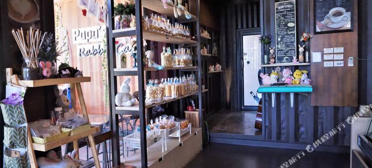 爸爸之家及兔子咖啡厅(Papa's Home and Rabbit Café)图片