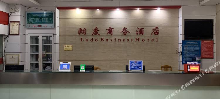 靖西朗度商务酒店图片