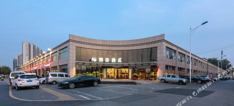 潮漫酒店(北京通州环球度假区临河里地铁站店)图片
