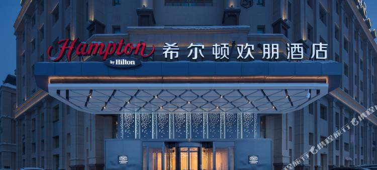 乌鲁木齐国际机场希尔顿欢朋酒店图片