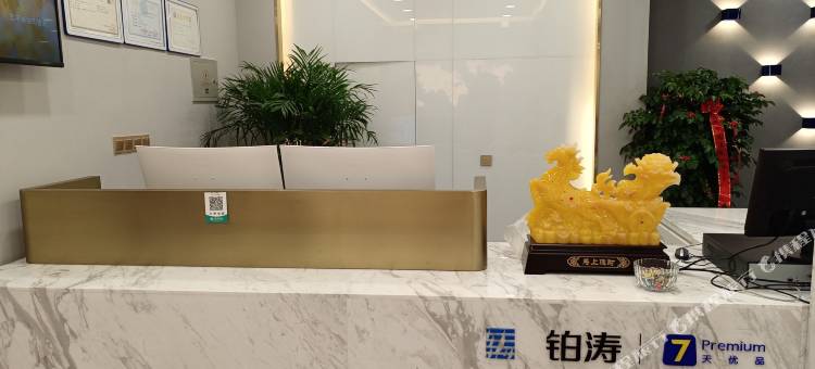 7天优品酒店(牡丹江火车站步行街店)图片