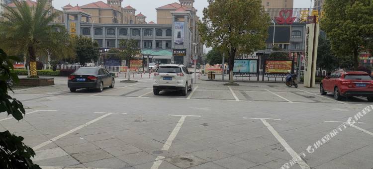 嘉鱼橘子酒店(万鑫国际花园店)图片