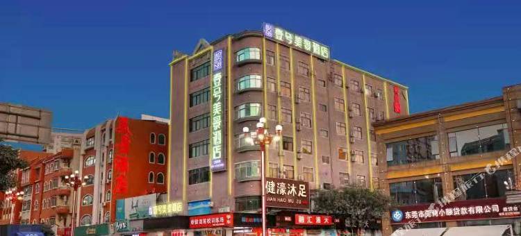 东莞壹号美景酒店(大朗广场店)图片