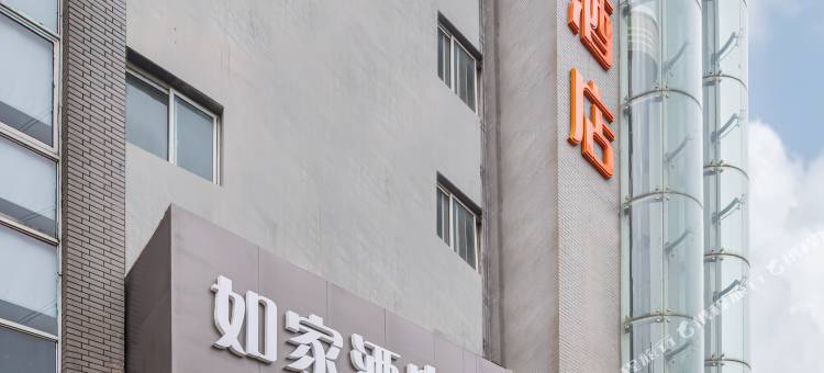 如家酒店(苏州木渎古镇灵岩山地铁站店)图片