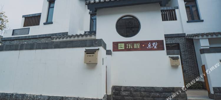 英德奥园心花小镇巧克力王国乐程·乐墅别墅图片