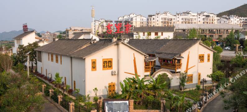 贞丰吉里寨民宿图片