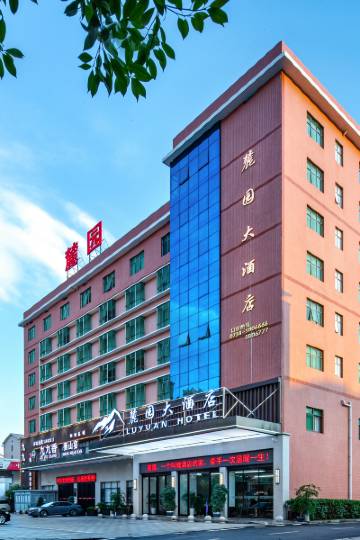 衡山麓园大酒店图片