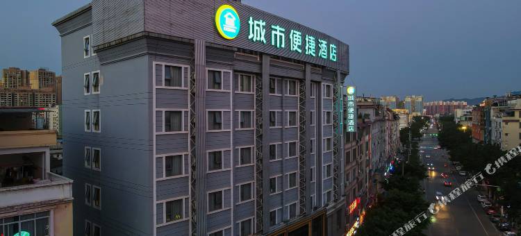 城市便捷酒店(贺州市政广场缤纷环球城店)图片