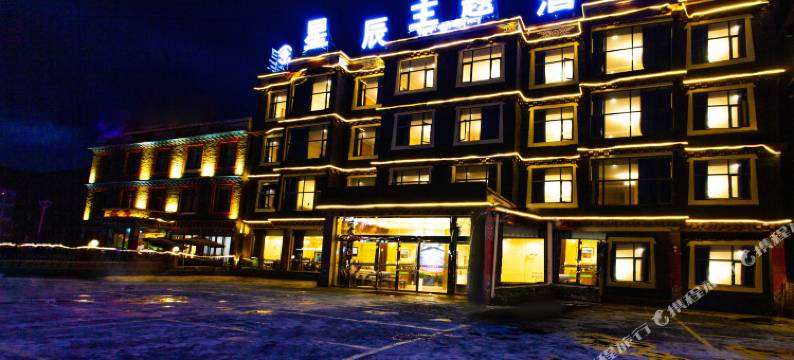 康定星辰主题酒店图片