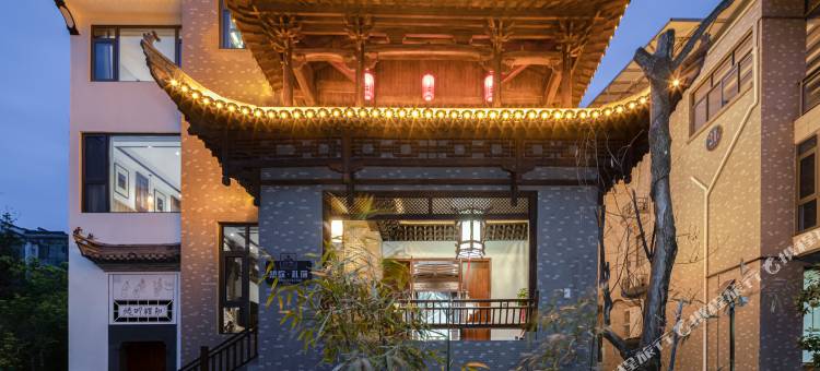 知你礼宿(婺源县弦高古城店)图片