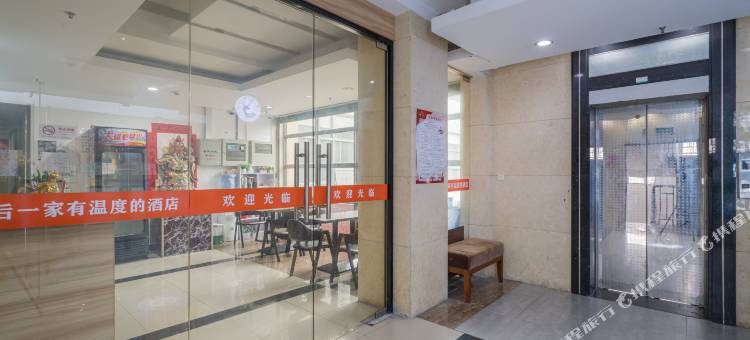 95玖伍后酒店(上海松江大学城店)图片